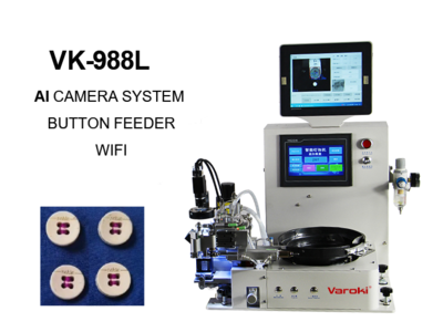 VK-988L &nbsp;Camera AI logo Button Feeder